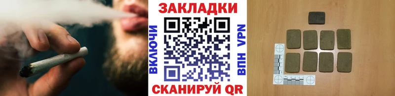 Как найти наркотики Магнитогорск Галлюциногенные грибы  Мефедрон  СОЛЬ  ГАШИШ  COCAIN  Каннабис 