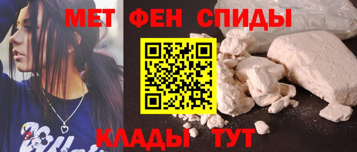 Магнитогорск  АМФЕТАМИН Розовый  Амфетамин  Вход с VPN 