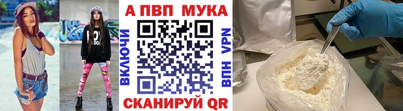 Alfa_PVP СК КРИС  закладки  Магнитогорск 
