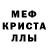 Амфетамин 98% MrOve