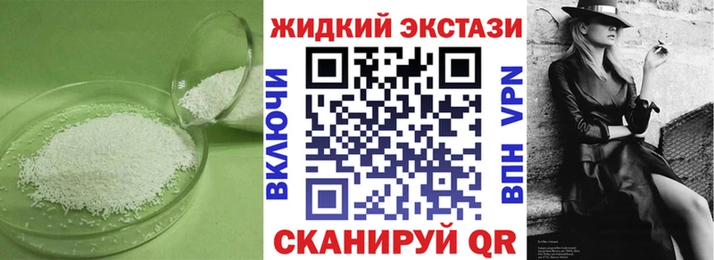 наркошоп  Магнитогорск  Бутират бутик 