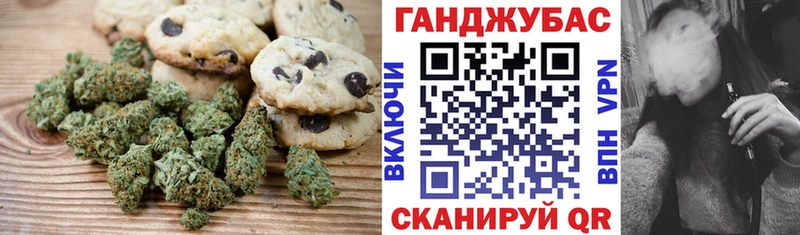 Canna-Cookies марихуана  Магнитогорск 