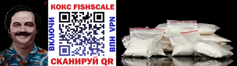 наркотики  Магнитогорск  COCAIN 97% 
