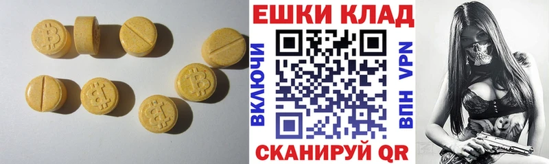 Ecstasy бентли  Магнитогорск 