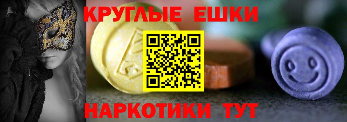 Ecstasy Дубай  Вход с VPN  Экстази MDMA  KRAKEN вход  Магнитогорск 