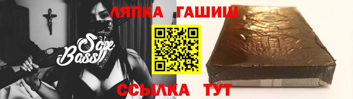 ГАШИШ гарик Магнитогорск