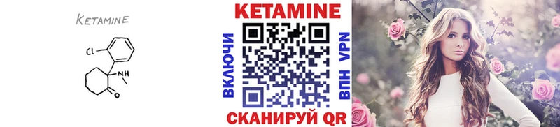 omg ссылки  наркошоп  Магнитогорск  КЕТАМИН VHQ 
