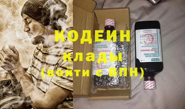 молекула духа Абаза