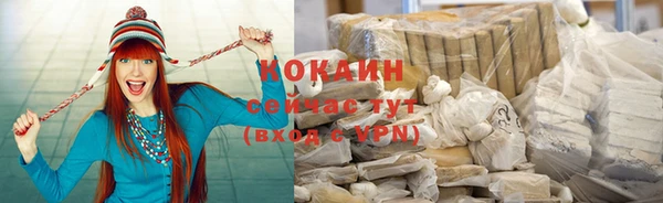 первитин Абдулино