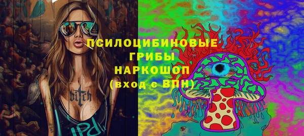 первитин Абдулино