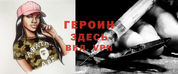 первитин Абдулино