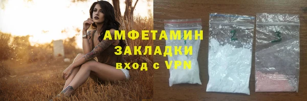 первитин Абдулино