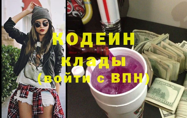 COCAINE Михайловск