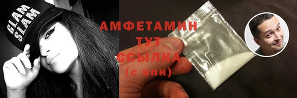 меф VHQ Алексеевка