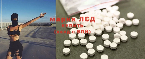 молекула духа Абаза