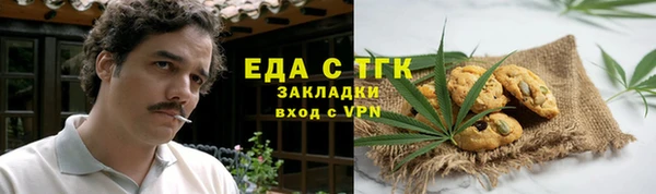 первитин Абдулино