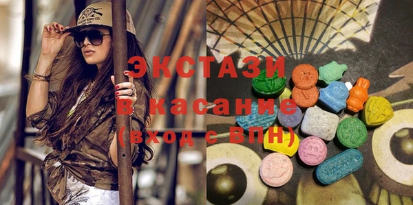 первитин Абдулино