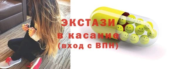 первитин Абдулино