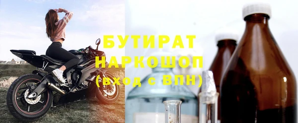 первитин Абдулино
