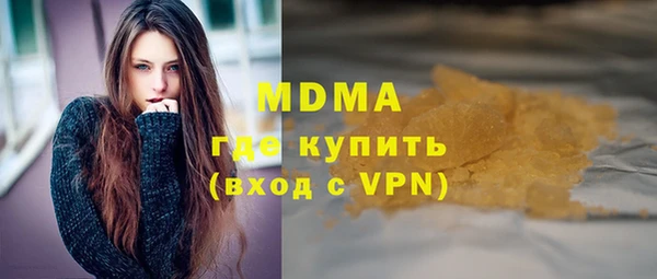 первитин Абдулино