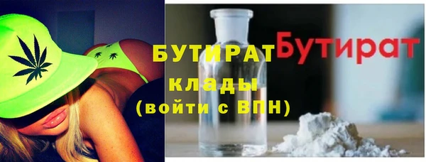 молекула духа Абаза