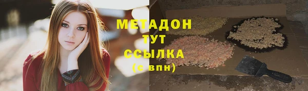 героин Михайловка