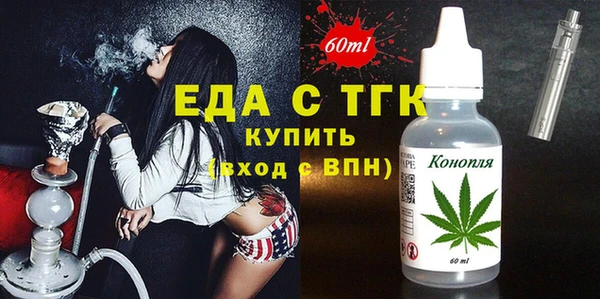 первитин Абдулино