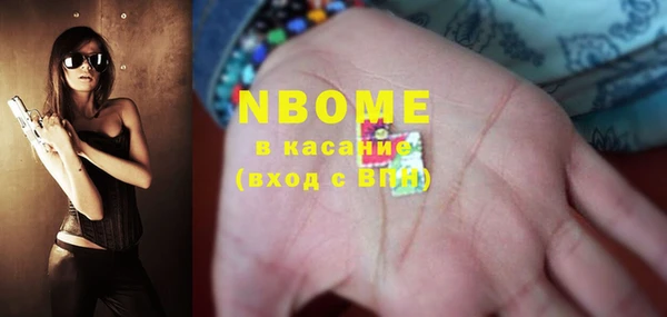 spice Абинск