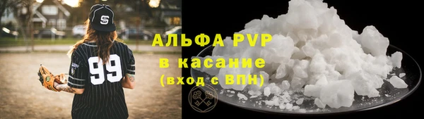 первитин Абдулино