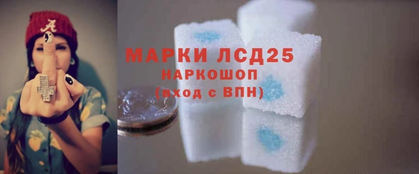 молекула духа Абаза