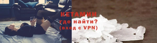 молекула духа Абаза