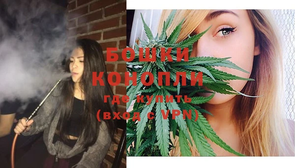 молекула духа Абаза