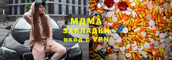 марки nbome Алексин