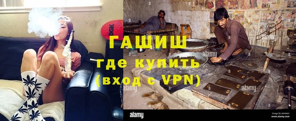 молекула духа Абаза