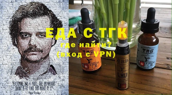 молекула духа Абаза