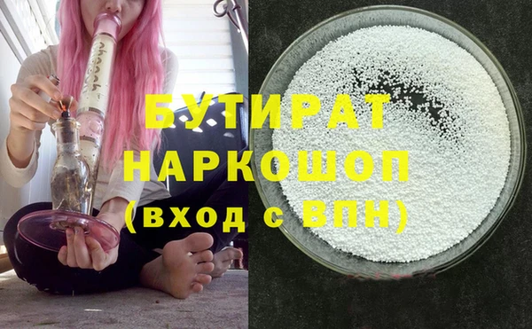 молекула духа Абаза