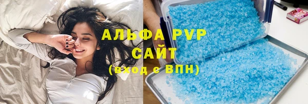 молекула духа Абаза