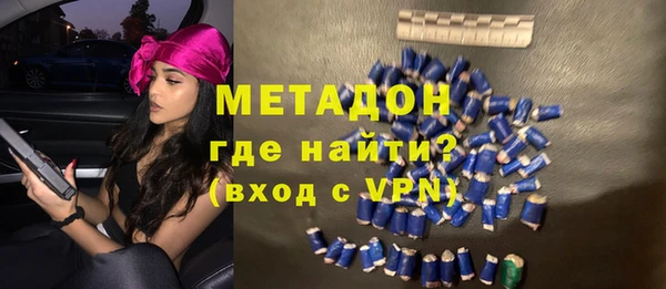 первитин Абдулино