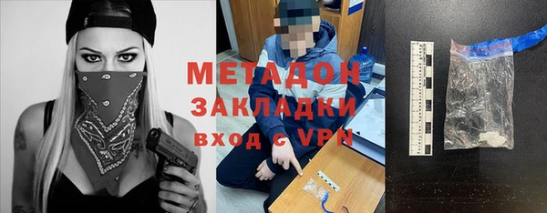 прущий лед Алзамай