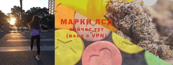 марки nbome Алексин