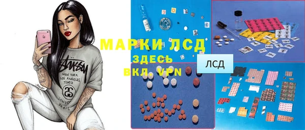 молекула духа Абаза
