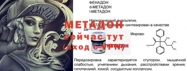 скорость Михайлов
