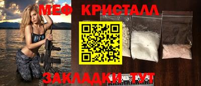 прущие крисы Ирбит