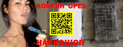 прущие крисы Ирбит