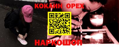 синтетический гашиш Канаш
