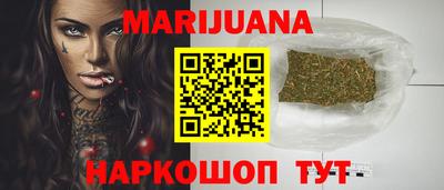 синтетический гашиш Канаш