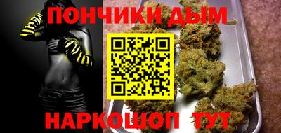 синтетический гашиш Канаш