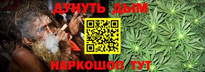 синтетический гашиш Канаш