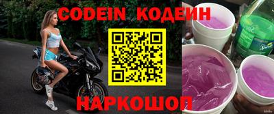 прущие крисы Ирбит