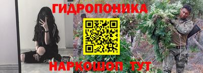 ГАЛЛЮЦИНОГЕННЫЕ ГРИБЫ Ипатово